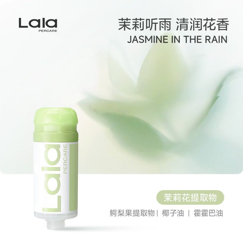 娜拉之夏玫瑰香氛過濾花灑浴霸增壓噴頭洗澡過濾器泰國旅行全套