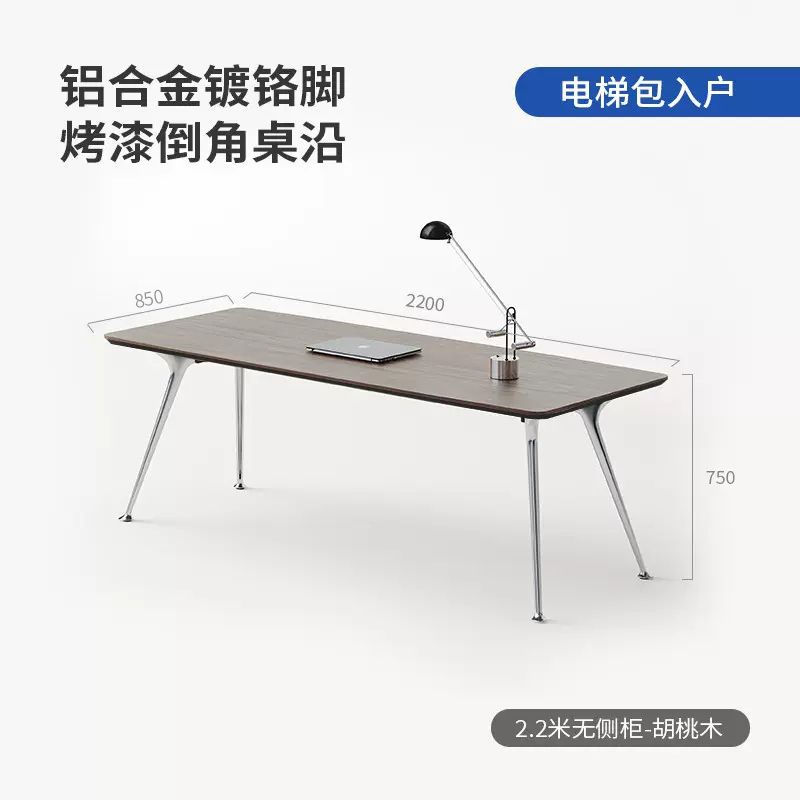 轻奢老板办公桌简约现代经理桌大班台主管桌椅组合设计师家用书桌