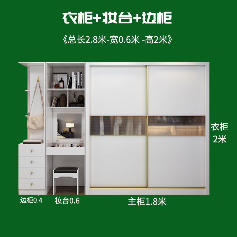 實木衣櫃家用臥室櫃子推拉門移門儲物大衣櫃簡易簡約白色佛山傢俱