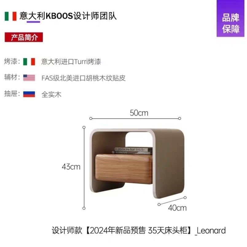 設計師創意牀頭櫃臥室意式極簡牀邊櫃胡桃木皮高級感收納現代簡約