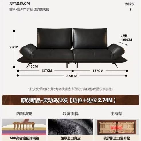 高定百变灵动岛真皮沙发复古风客厅现代直排黑色小户型多功能沙发