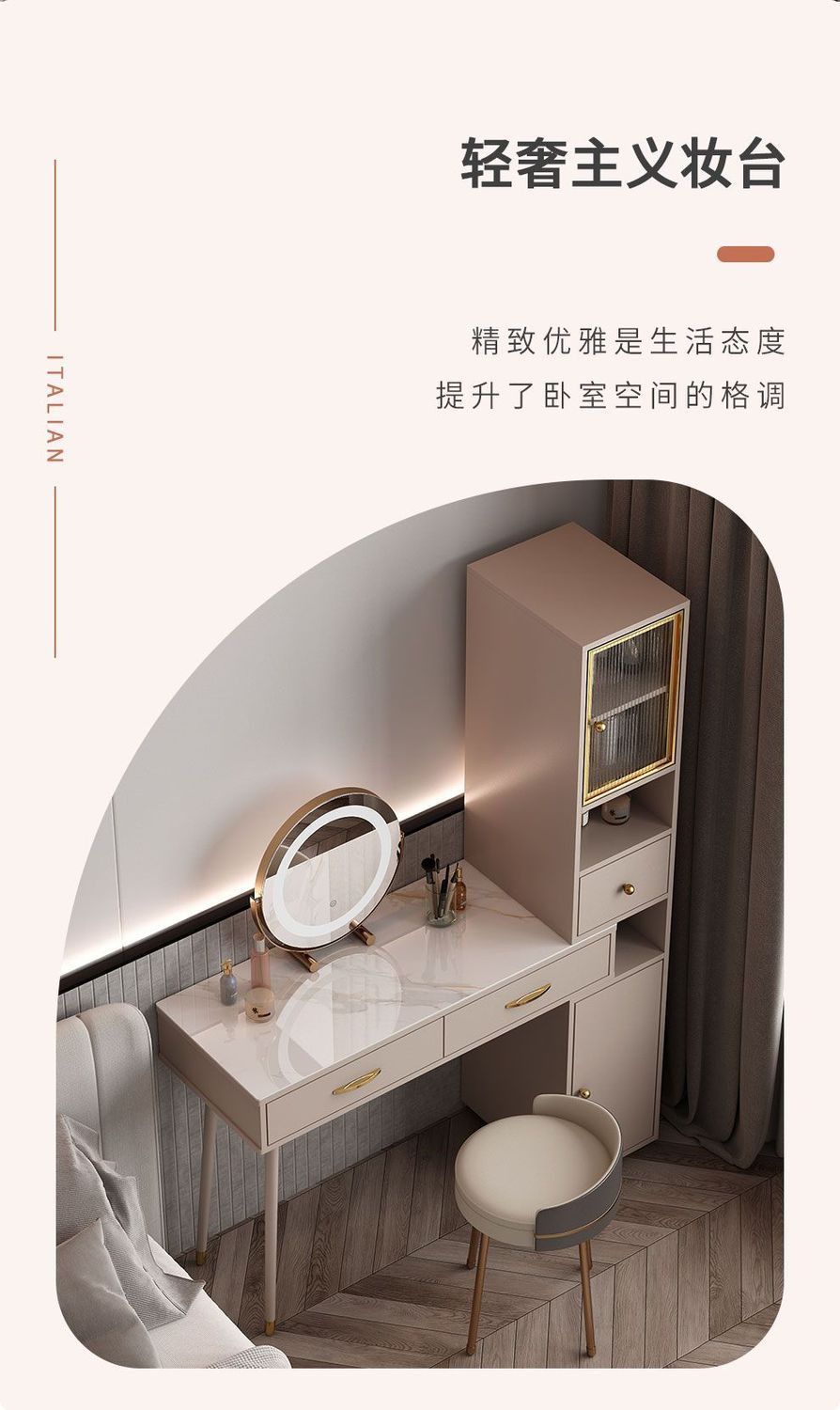 2024年新款輕奢巖板梳妝檯現代簡約儲物化妝桌伸縮收納一體香檳灰