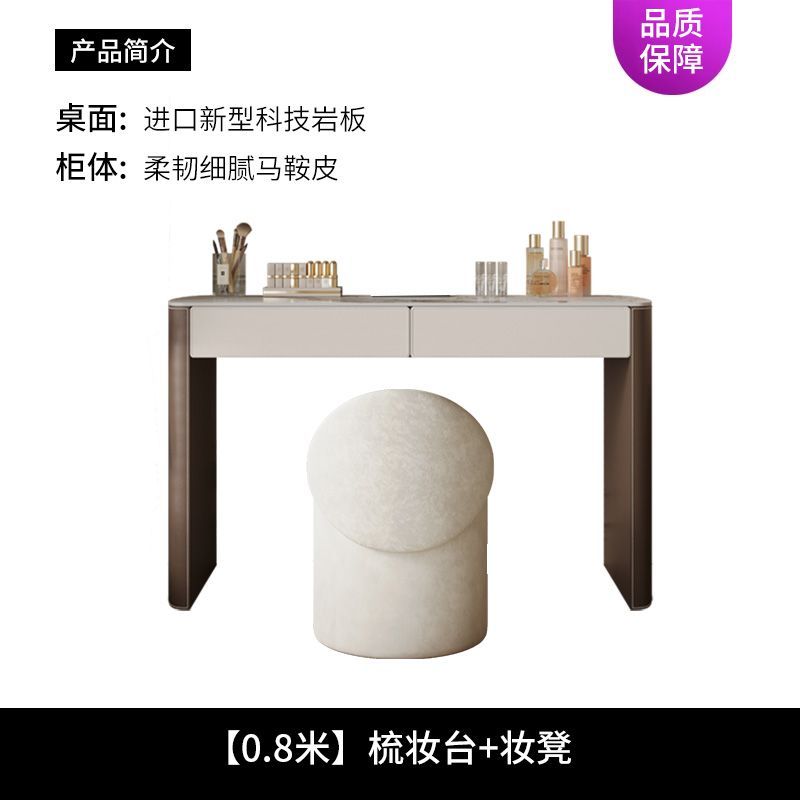 輕奢梳妝檯臥室意式極簡高級感化妝桌2024新款現代簡約主臥化妝臺