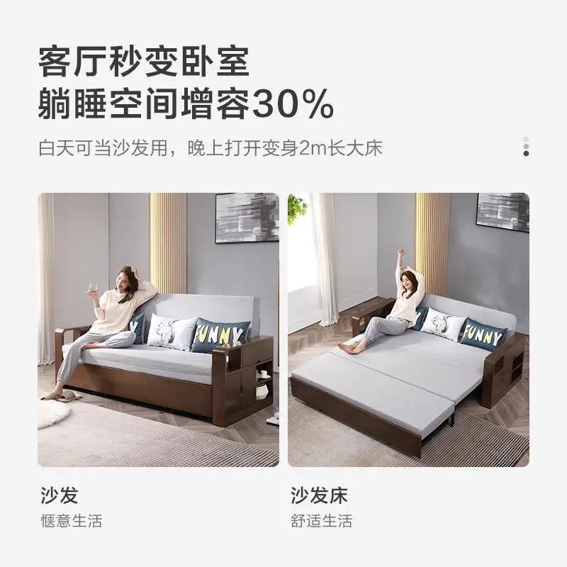 实木沙发床多功能电动升降茶几折叠客厅书房卧室小户型沙发床两用