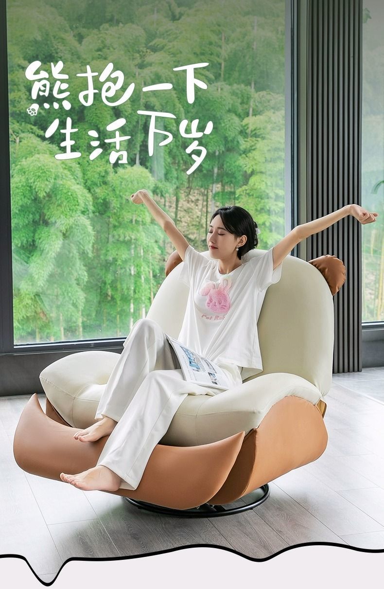 紅色中古風單人沙發椅電動小熊復古民宿客廳休閒懶人可躺沙發搖椅