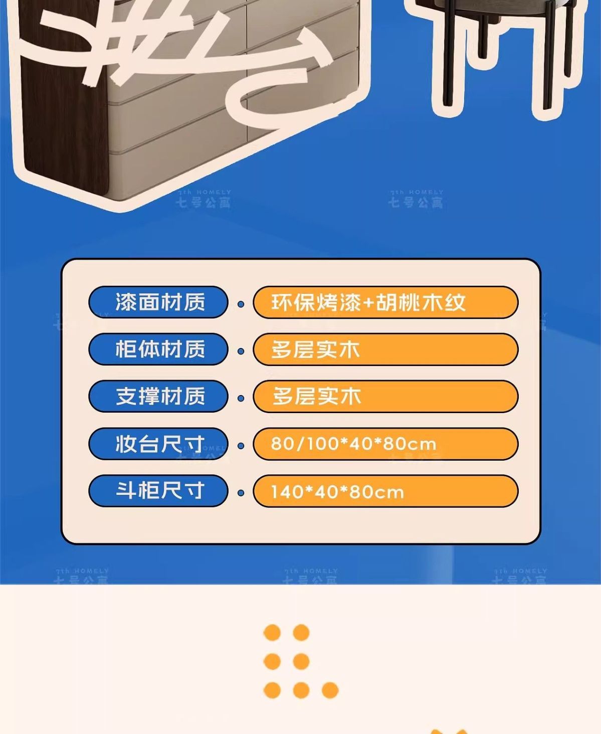梳妝檯鬥櫃一體現代臥室簡約2025新款牀尾化妝桌收納櫃