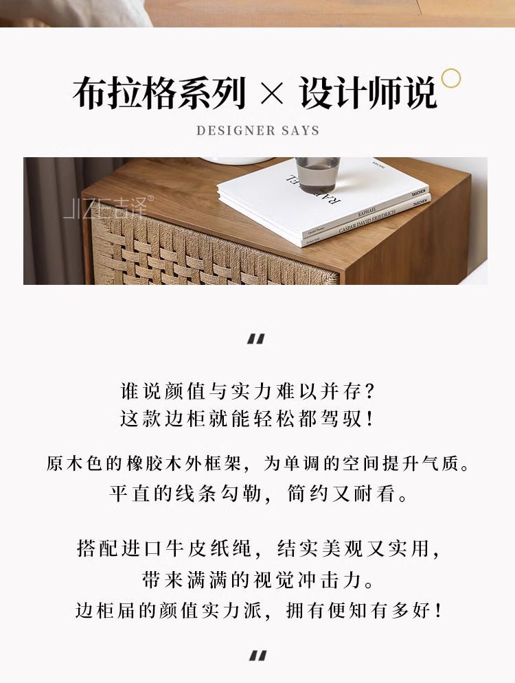 實木藤編牀頭櫃現代小櫃子民宿傢俱復古風臥室簡約收納櫃置物櫃