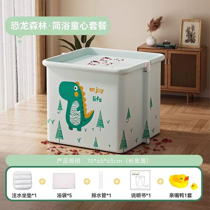泡澡桶摺疊大人沐浴桶家用加厚成人全身洗澡桶兒童洗澡盆浴盆浴缸