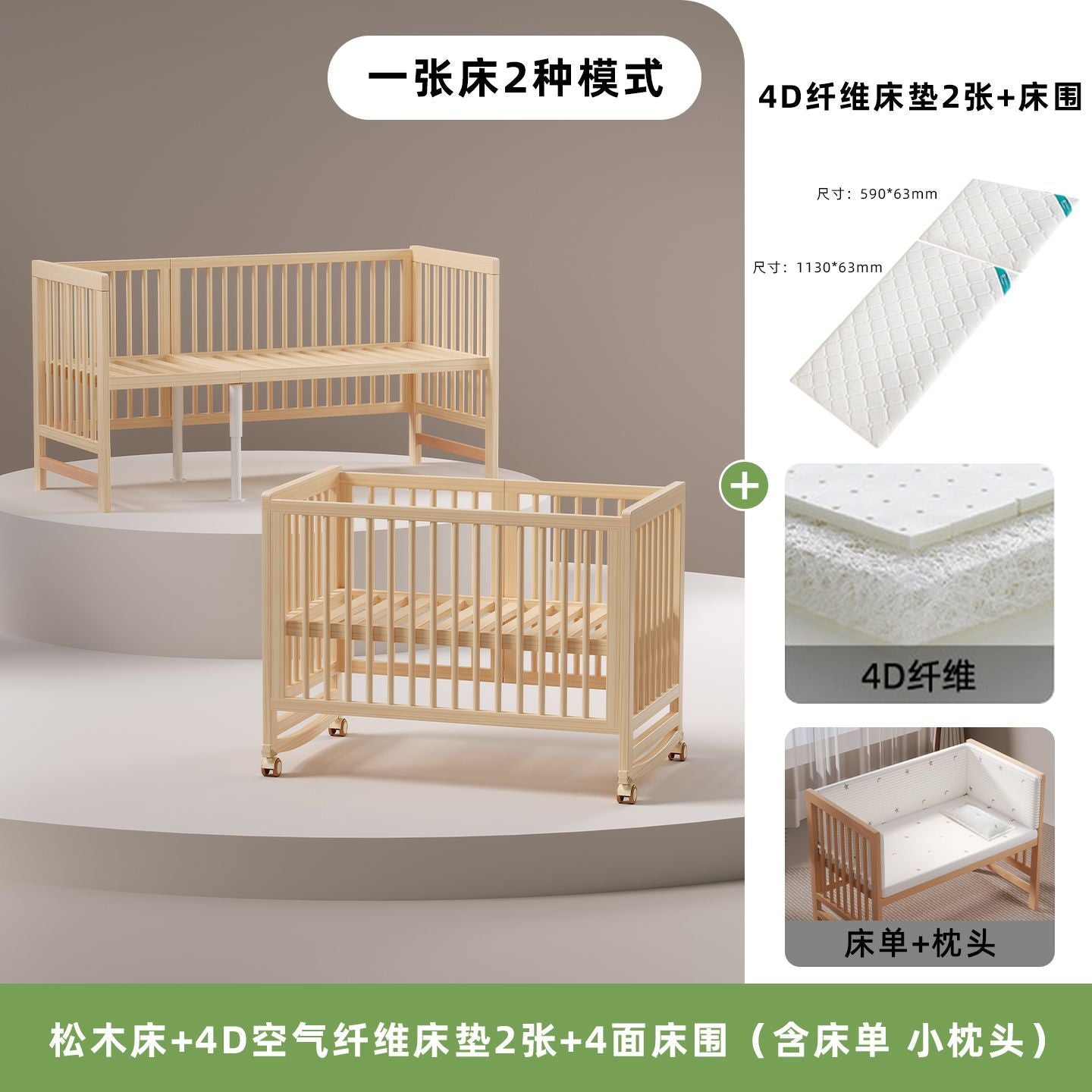 睿寶嬰兒牀兒童拼接牀可移動牀邊牀小牀多功能搖籃牀拼接大牀