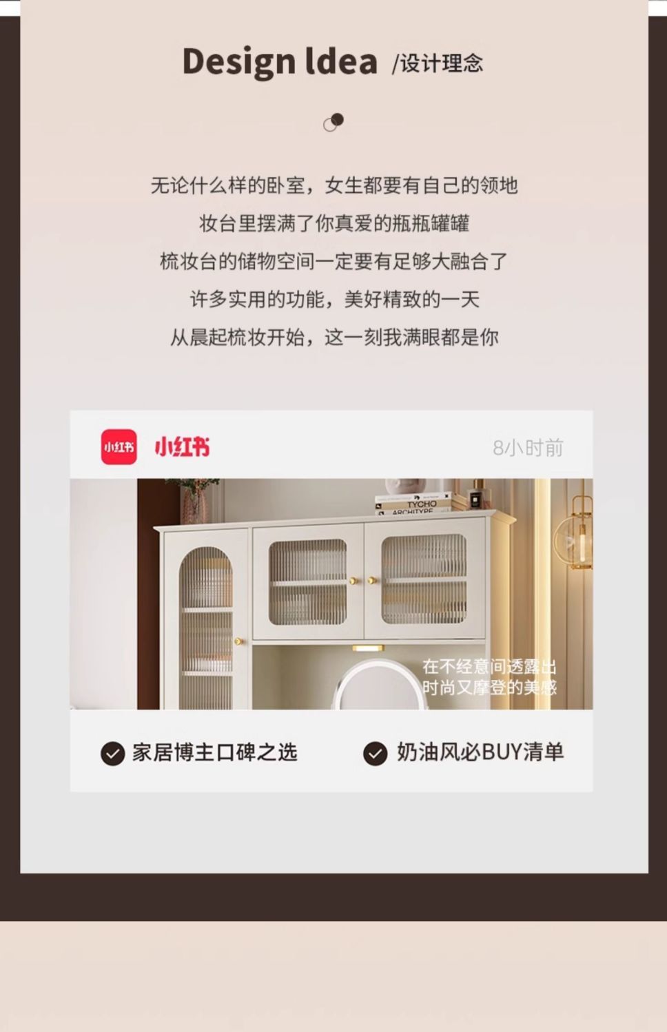 法式奶油風梳妝檯新款收納櫃一體主臥室網紅簡約書化妝桌電腦儲物