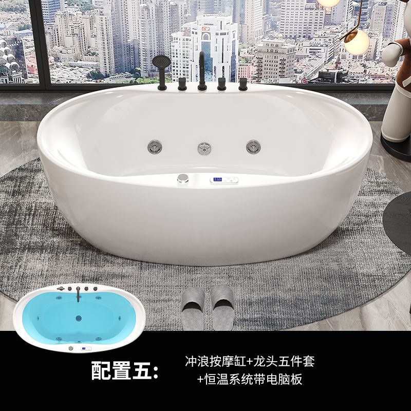 按摩浴缸成人家用智能恆溫加熱衝浪獨立式橢圓形鵝蛋形亞克力浴盆