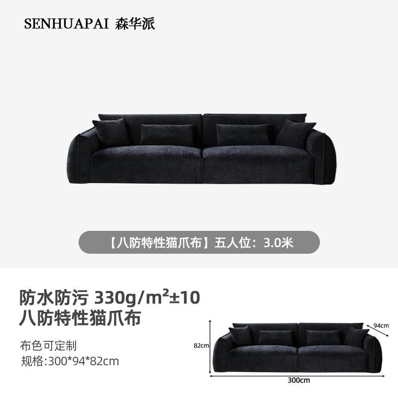 [森華派]設計現代黑豆沙發復古包豪斯黑色布藝沙發大小戶型客廳直排