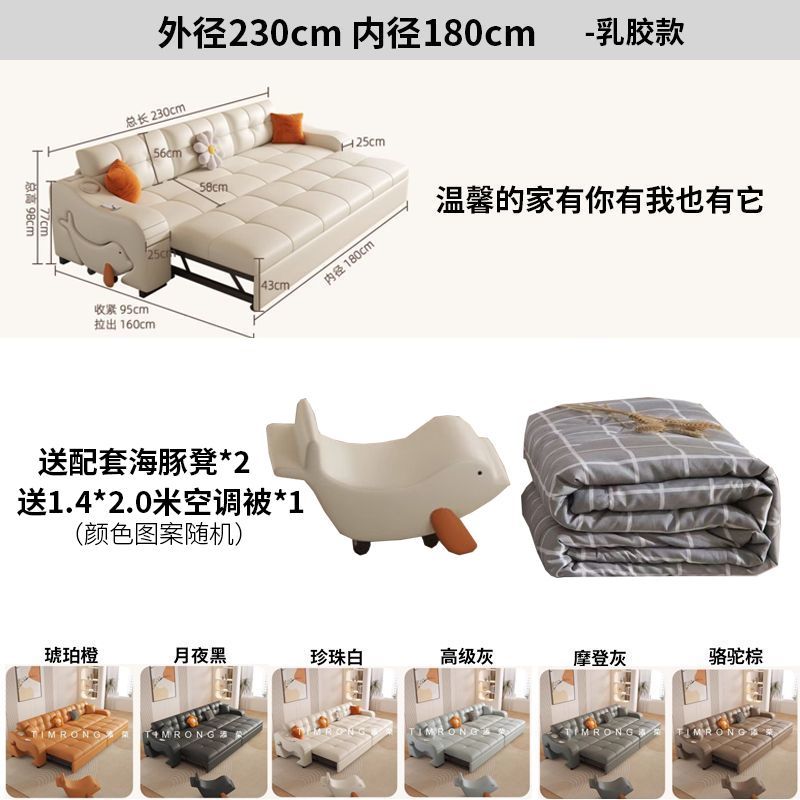 貓抓皮沙發牀多功能兩用小戶型網紅款可摺疊客廳雙人帶收納奶油風