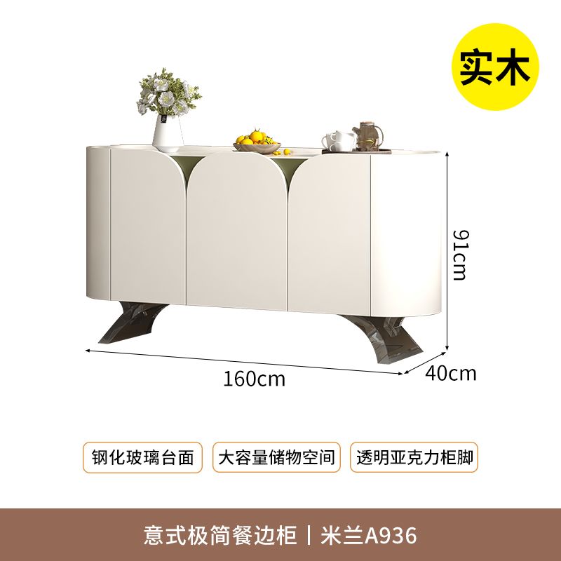 意式簡約餐邊櫃家用餐廳客廳靠牆大容量儲物收納櫥櫃碗櫃茶水櫃