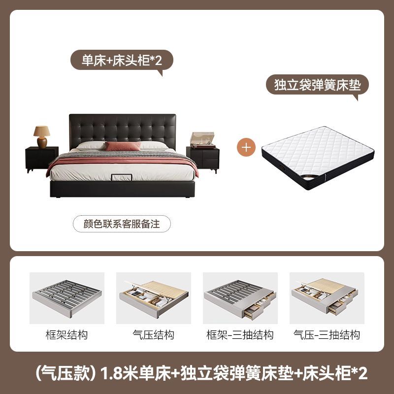 法式华夫格真皮床奶油风主卧小户型双人床中古风薄床头高箱储物床