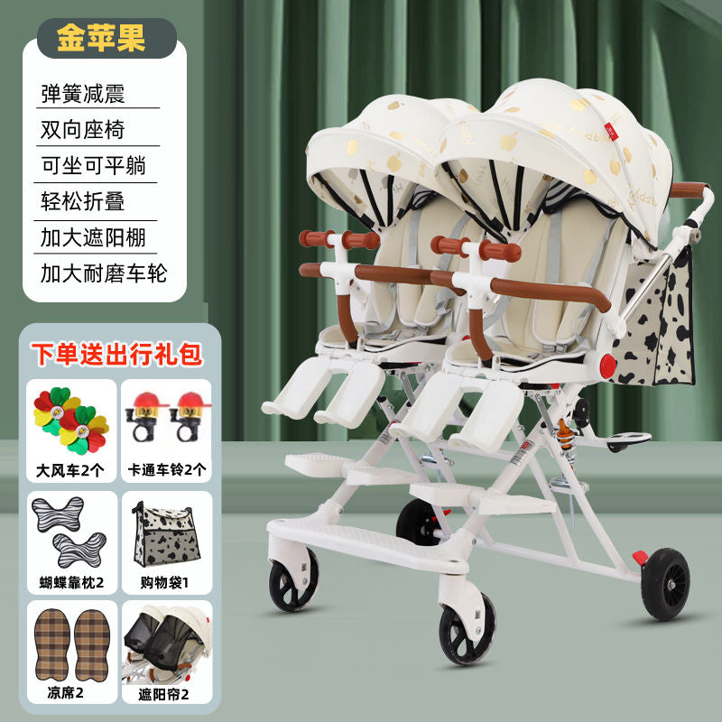 双胞胎溜娃神器大小宝宝可坐可平躺双向座椅折叠双人手推车遛娃车