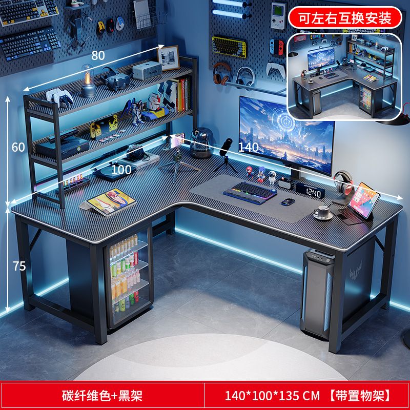 L型转角书桌家用台式电脑桌卧室学生双人写字桌小户型拐角办公桌