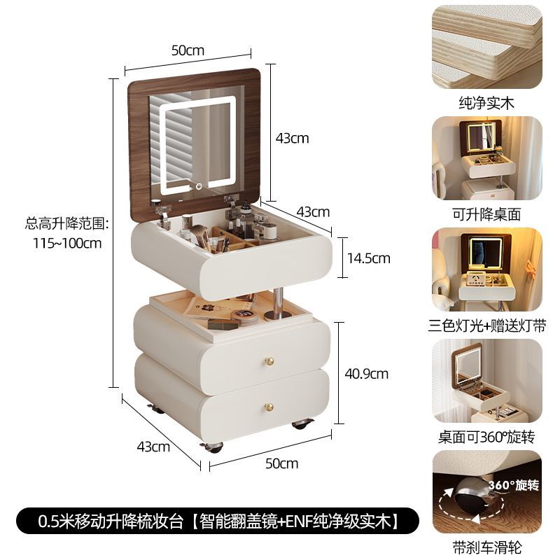 中古奶油風牀頭櫃翻蓋化妝桌臥室簡約現代可移動升降梳妝檯一體櫃