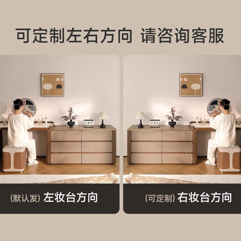 馬鞍皮梳妝檯高級收納櫃鬥櫃一體臥室侘寂風簡約牀尾伸縮化妝實木