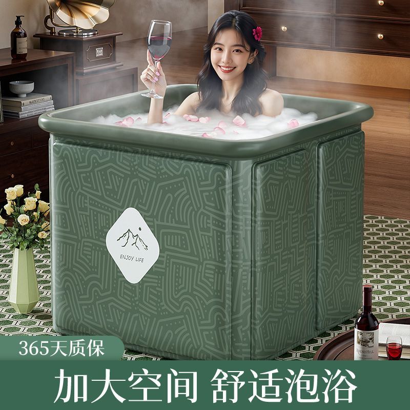 免安裝摺疊成人泡澡桶大人家用泡澡桶全身可坐沐浴桶小戶型洗澡盆