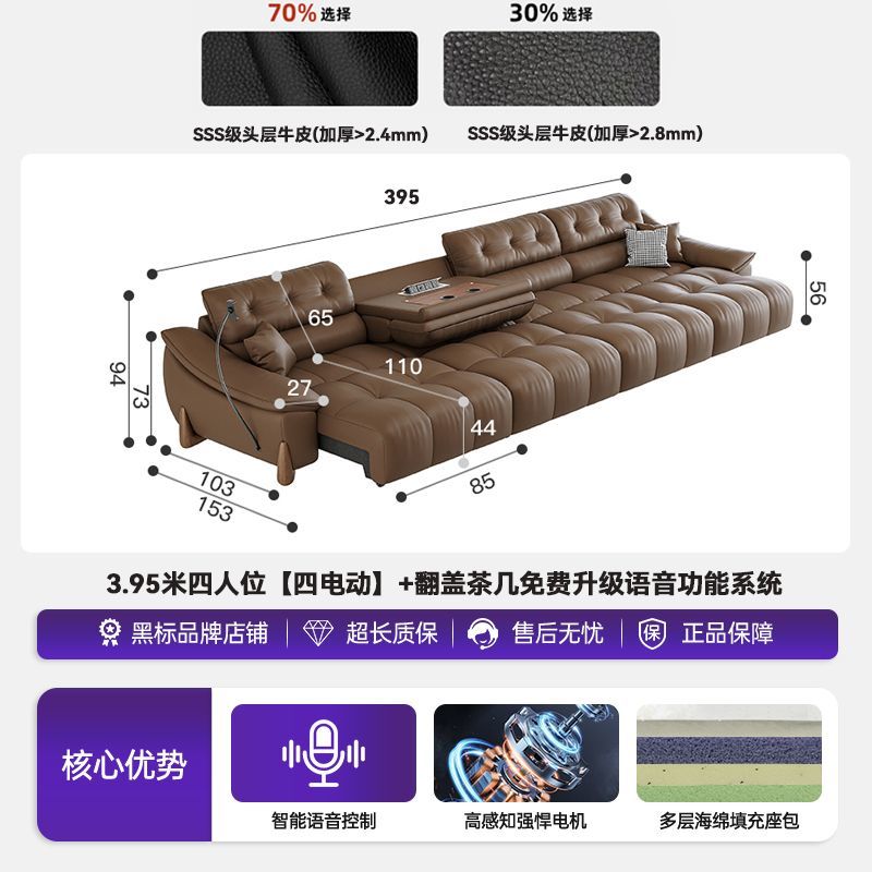 [夢尚佳]零靠牆電動沙發現代簡約進口現代兩用客廳伸縮功能沙發牀