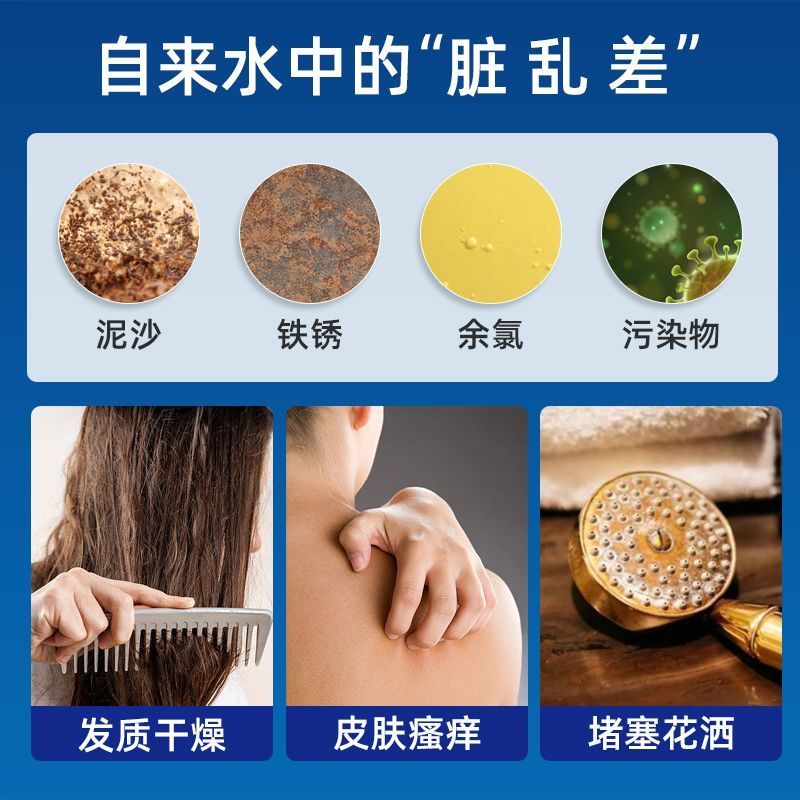 惠爾頓沐浴淨水器花灑家用熱水沐浴過濾雜質抑菌除氯護膚去重金屬