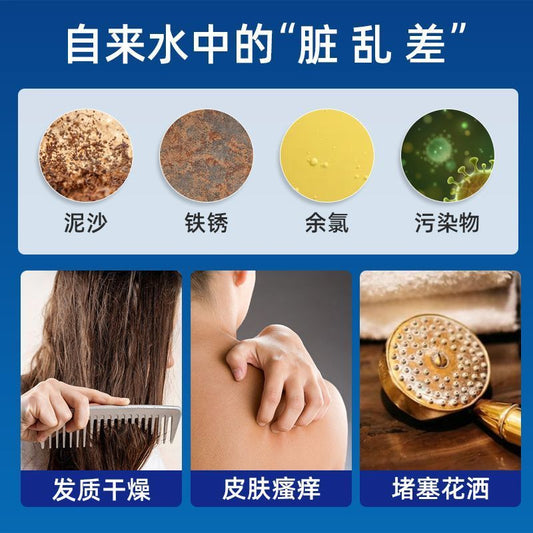 惠爾頓沐浴淨水器花灑家用熱水沐浴過濾雜質抑菌除氯護膚去重金屬