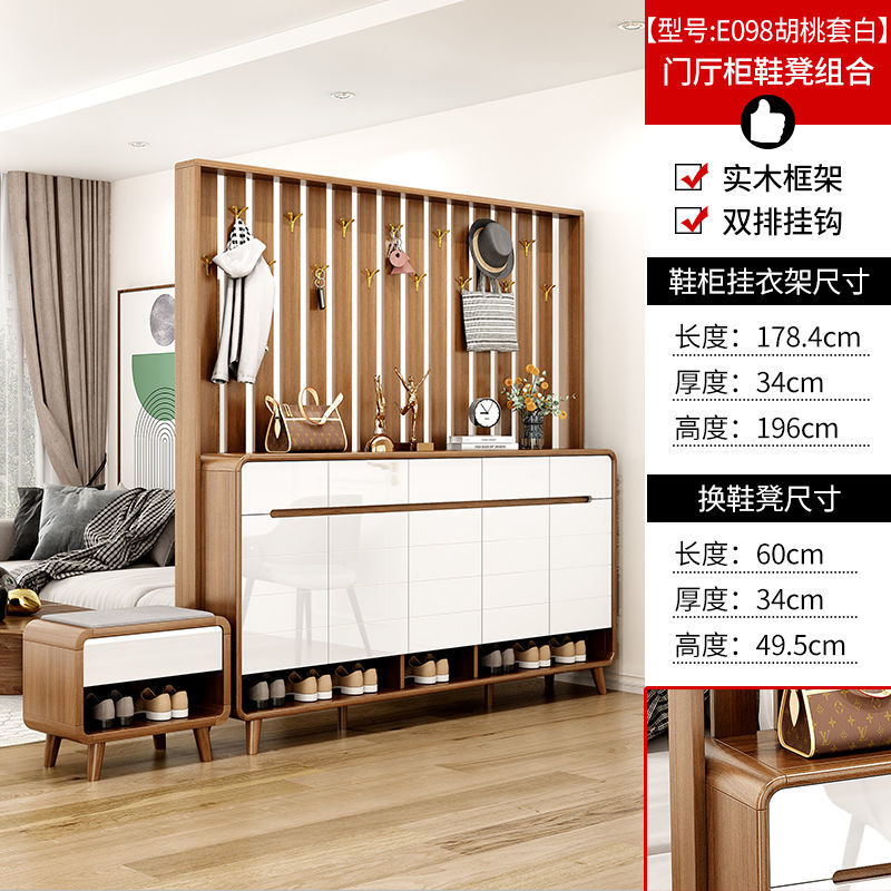 挂衣架鞋柜组一体家用客厅玄关隔断柜实木色储物柜新款带换鞋凳