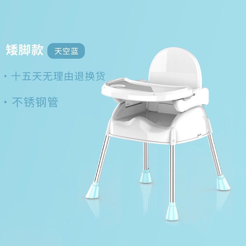 巴塞博多功能宝宝餐椅家用可折叠便携式婴儿吃饭凳