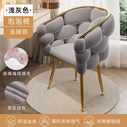 北欧ins泡泡椅简约舒适化妆凳梳妆椅轻奢高端美甲椅家用休闲椅子