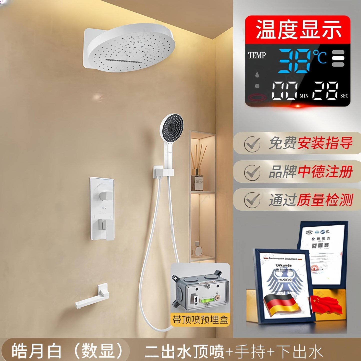 暗裝花灑套裝全銅熱融智能恆溫淋浴全銅嵌入式天幕境雨花灑