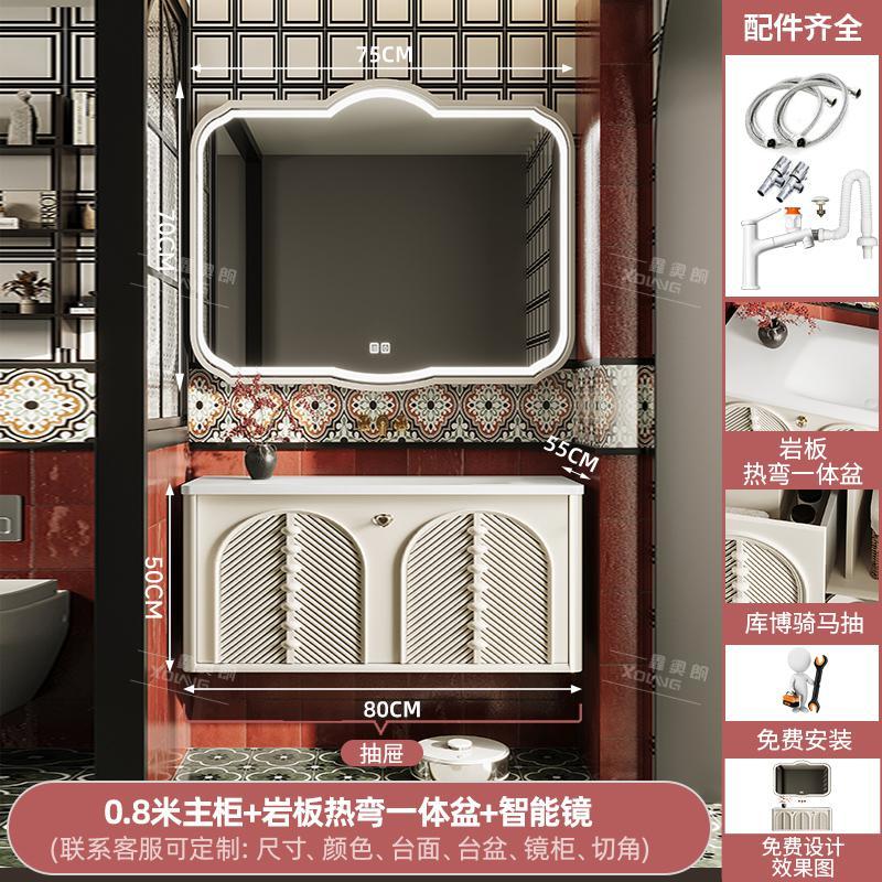 橡木法式可麗耐一體盆浴室櫃組合奶油風巖板熱彎洗漱臺洗手臉盆