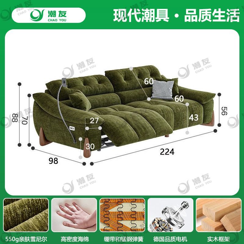 Factory Direct Thickened Chenille Electric Sofa – Retro Minimalist Functional Sofa, No Wall-Leaning Required, Perfect for Small and Large Living Rooms