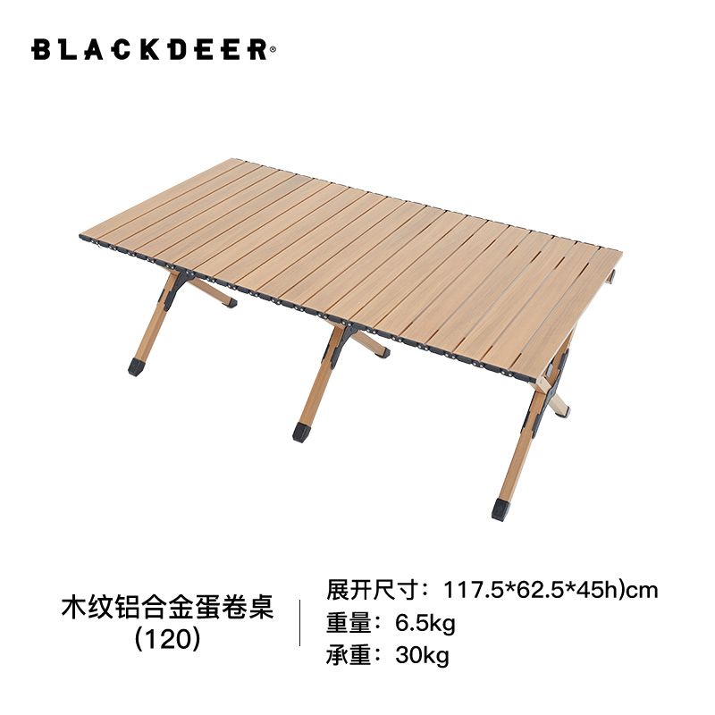 黑鹿蛋卷桌戶外摺疊桌便攜式桌椅露營裝備野外餐桌鋁合金野營桌子