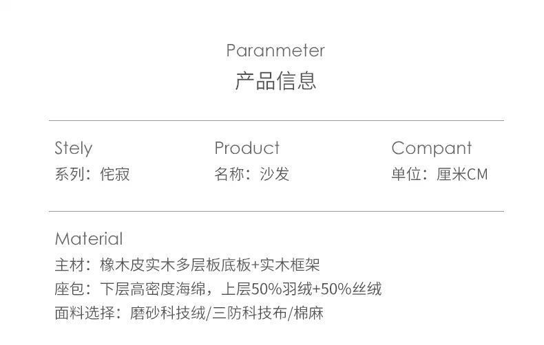 中古風胡桃色民宿拼色網紅簡約客廳轉角貴妃組合實木拼接布藝沙發
