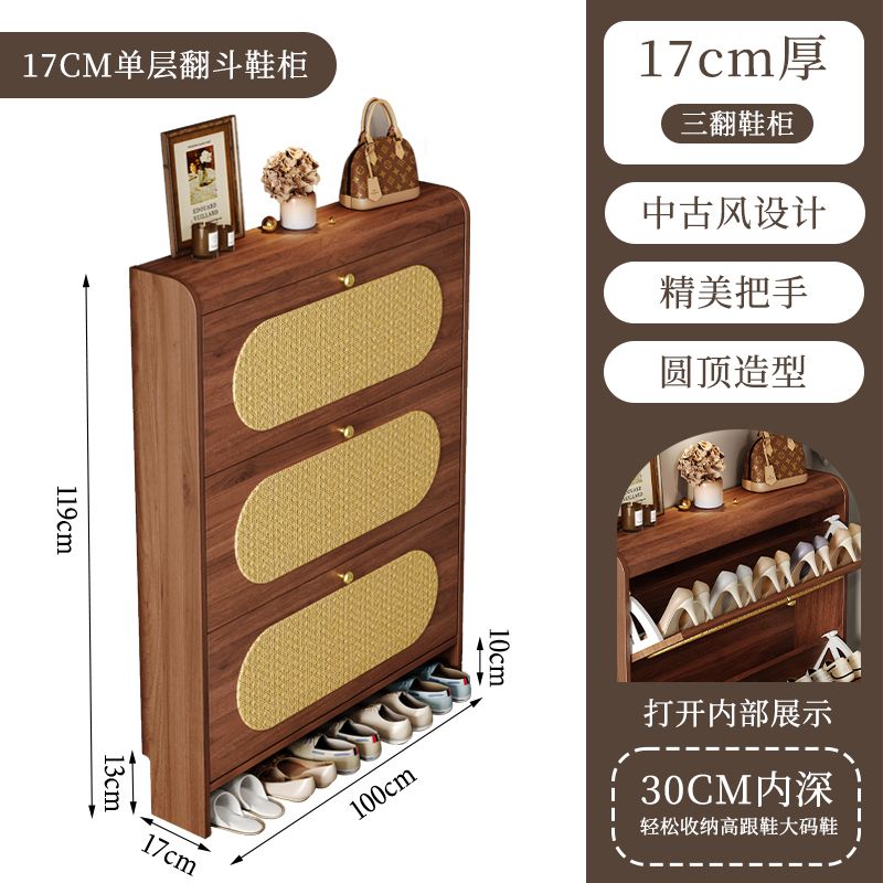 藤编现代超薄翻斗鞋柜家用门口进门靠墙入户玄关大容量收纳储物柜
