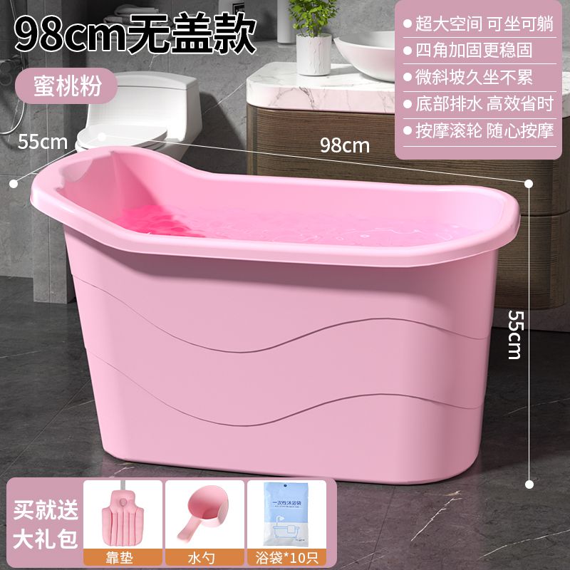 成人泡澡桶塑料浴桶大人浴缸大號洗澡桶加厚澡盆家用浴盆全身神器