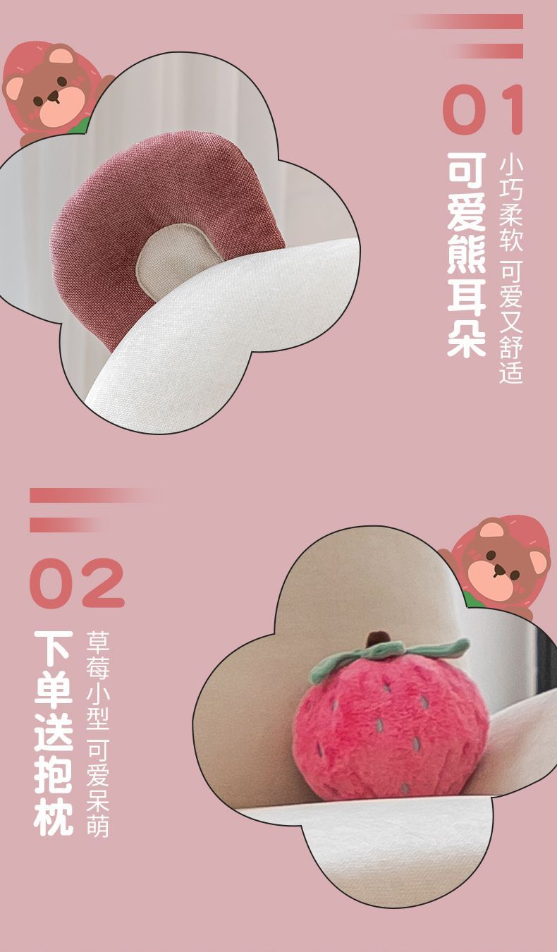 草莓小熊懶人沙發椅電動雪尼爾2024新款可愛單人可坐可躺網紅沙發