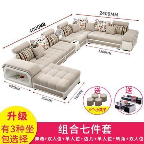 貓抓皮沙發組合整裝現代簡約可拆洗大戶型客廳科技布乳膠沙發全套