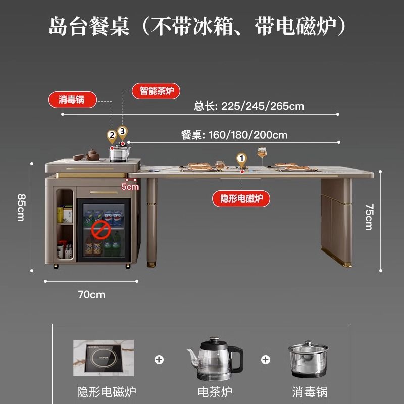 岛台餐桌一体轻奢岩板旋转伸缩冰箱多功能家用现代简约餐桌椅组合