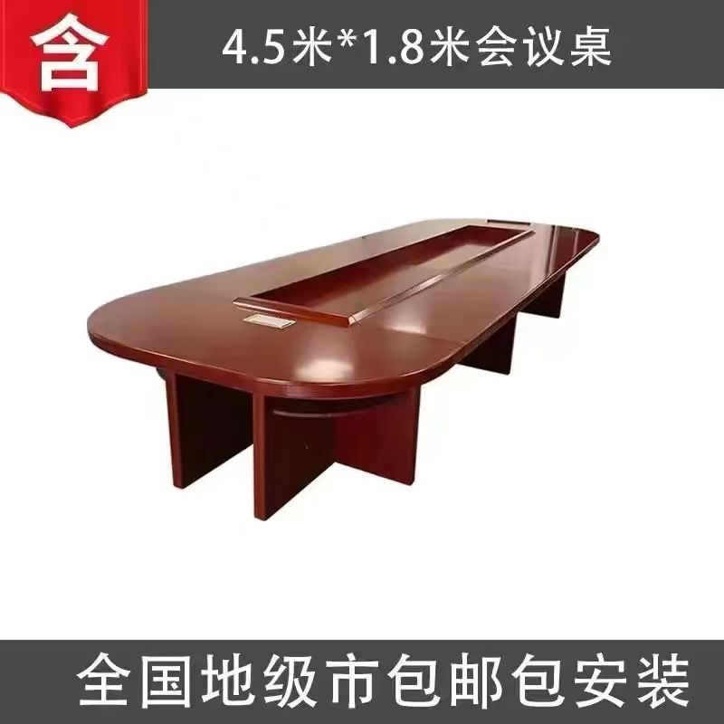 包邮办公家具椭圆形会议桌简约现代商务公司大型办公家具会议桌椅