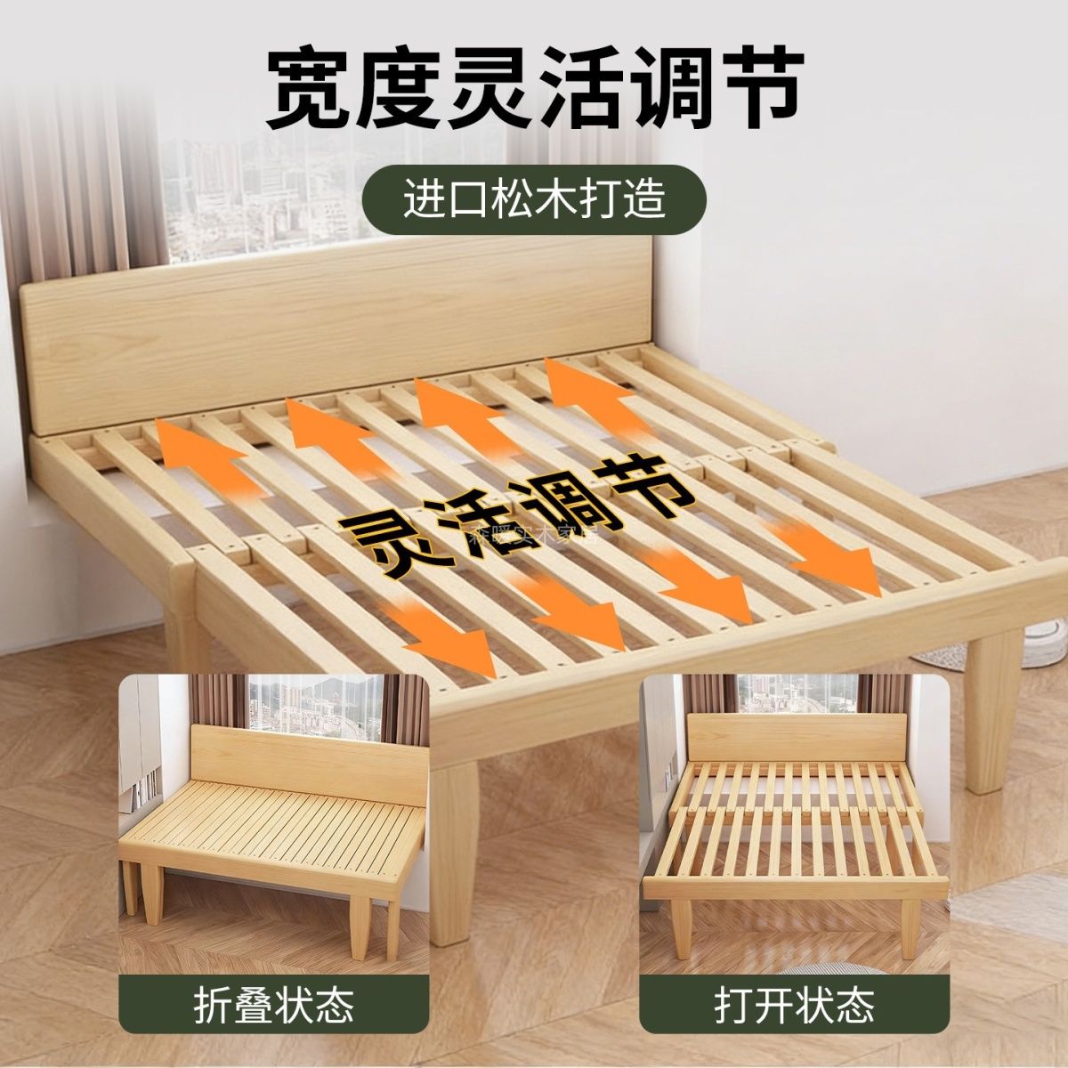 飄窗牀可摺疊拉伸收縮銜接牀小臥室拼接飄窗改造牀帶牀頭可定製
