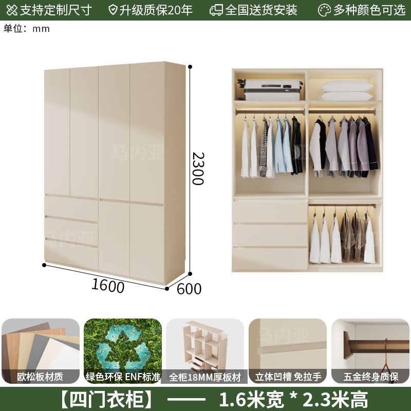 马内亚ENF级实木欧松板洞洞板衣柜新款家用卧室现代简约衣橱定制