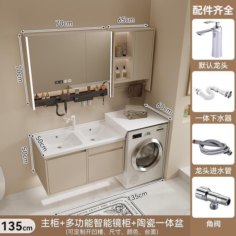 奶油風陶瓷雙盆一體盆洗衣櫃組合衛生間洗手盆洗臉盆櫃洗漱臺浴室