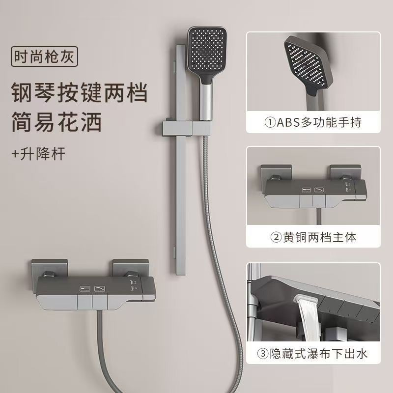 JMONWV槍灰淋浴花灑套裝家用衛浴簡易分體式混水閥衛生間浴缸龍頭