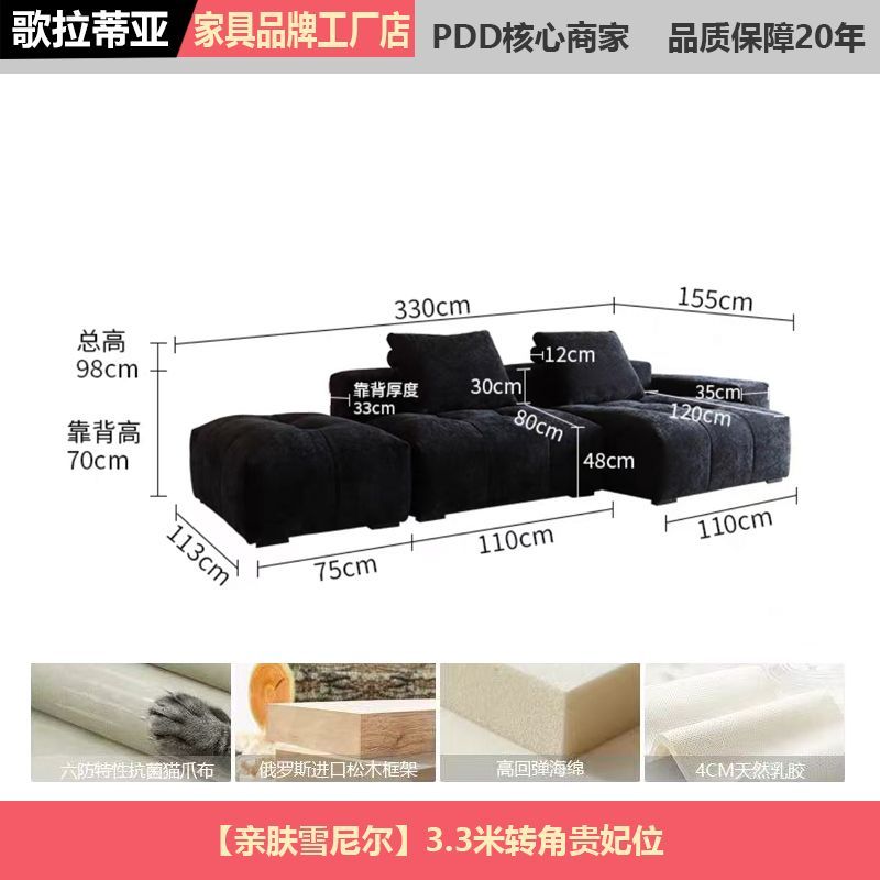 歌拉蒂亚雪尼尔像素沙发黑色复古豆腐块单扶手转角组合简约现代