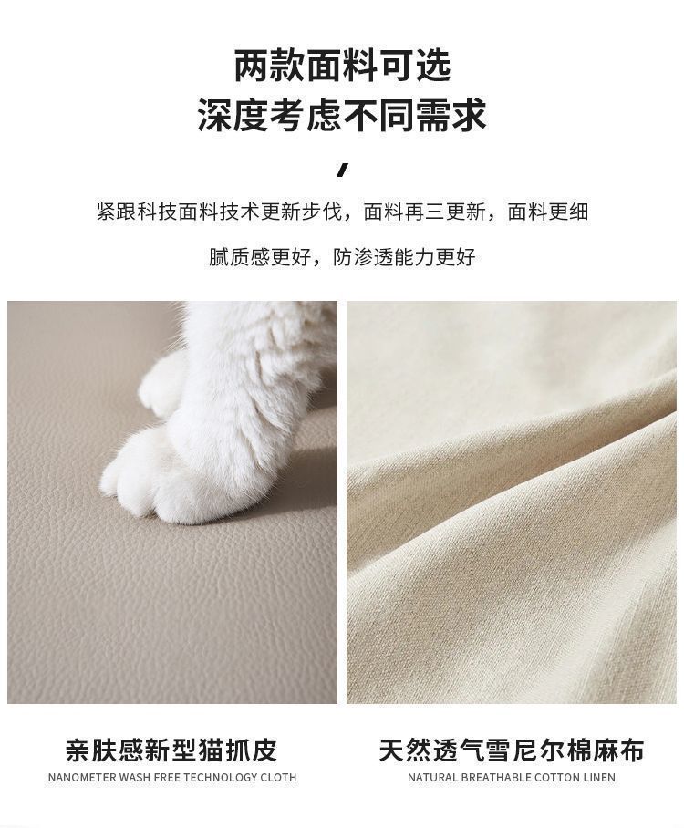 可拆洗雪尼爾棉麻布藝沙發客廳現代簡約小戶型直排貴妃貓爪皮沙發