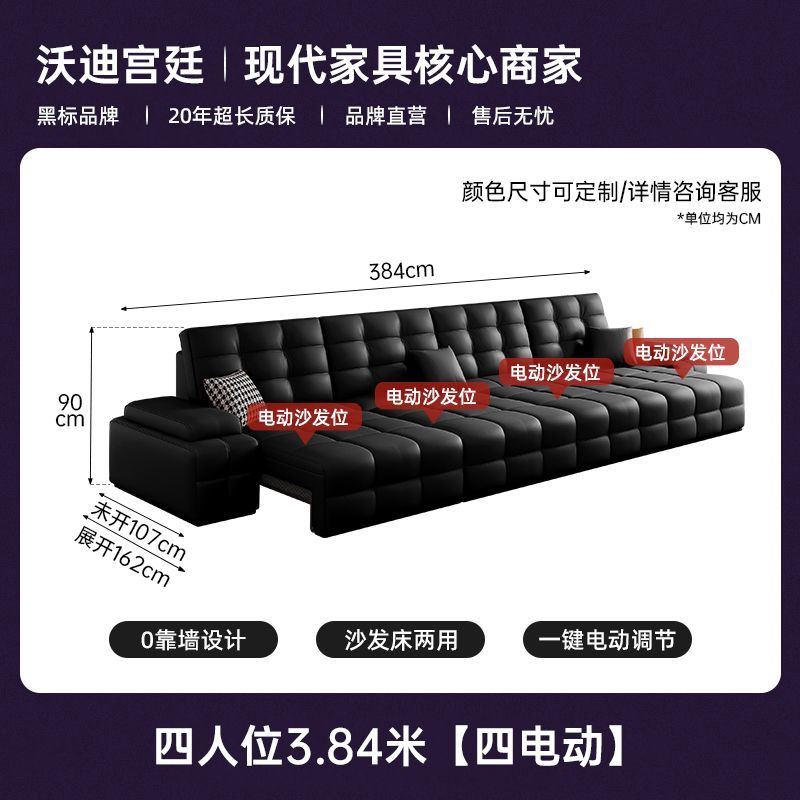 劳伦斯真皮电动沙发床功能客厅直排三人位新款黑色可伸缩一体两用