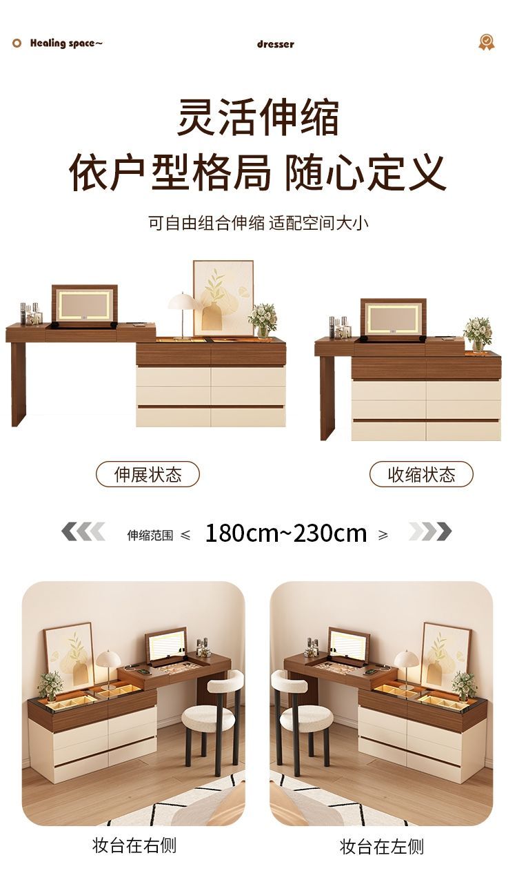 梳妝檯鬥櫃一體實木翻蓋隱藏鏡子臥室牀尾櫃化妝桌收納櫃2025新款