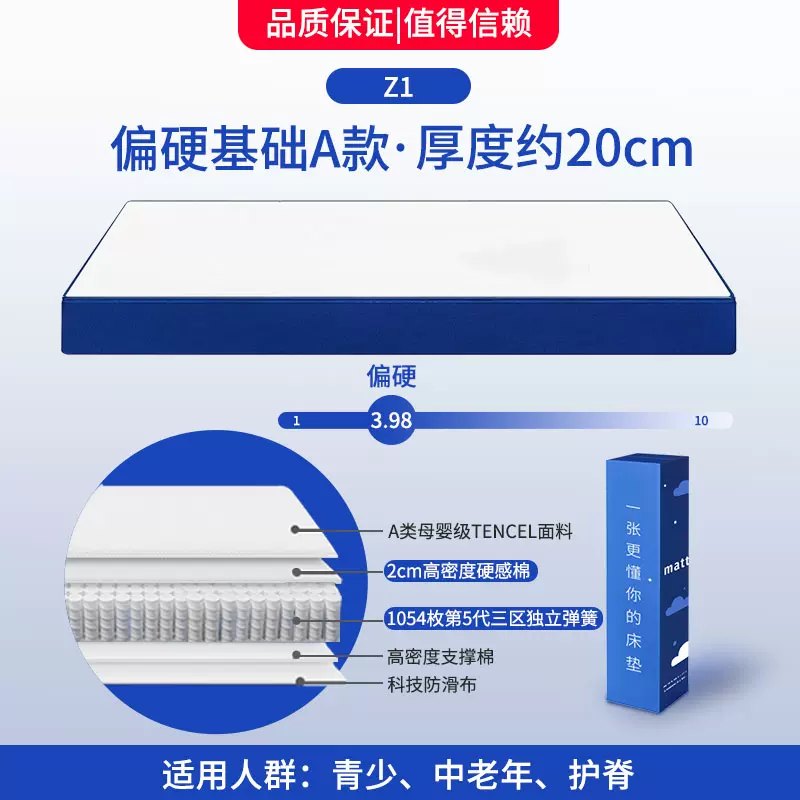 獨立彈簧牀墊超厚家居超軟乳膠椰棕高密度棉壓縮捲包盒子牀墊